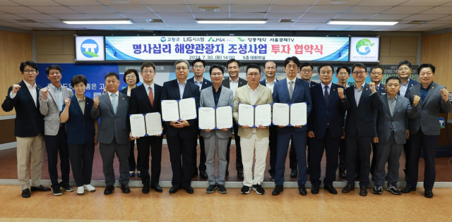 전북 고창 명사십리 해변에 대규모 해양관광단지 조성…3000억 투자 협약