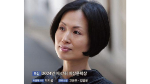이중근 부영 회장, 경영난 '문학사상' 인수