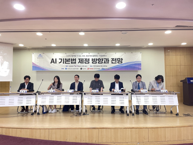 'AI 규제 명확해야 국내 서비스 해외로 나간다' [스타트업 스트리트]