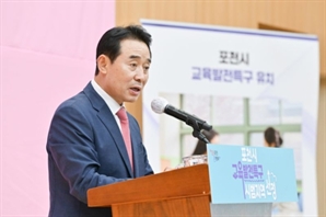 백영현 시장 "교육발전특구 지정, 교육 위해 찾는 포천시 기틀"