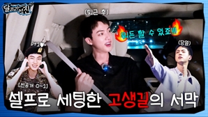 "팬들만 즐겁다면 뭐든 한다" 방탄소년단 진, 첫 단독 예능 론칭