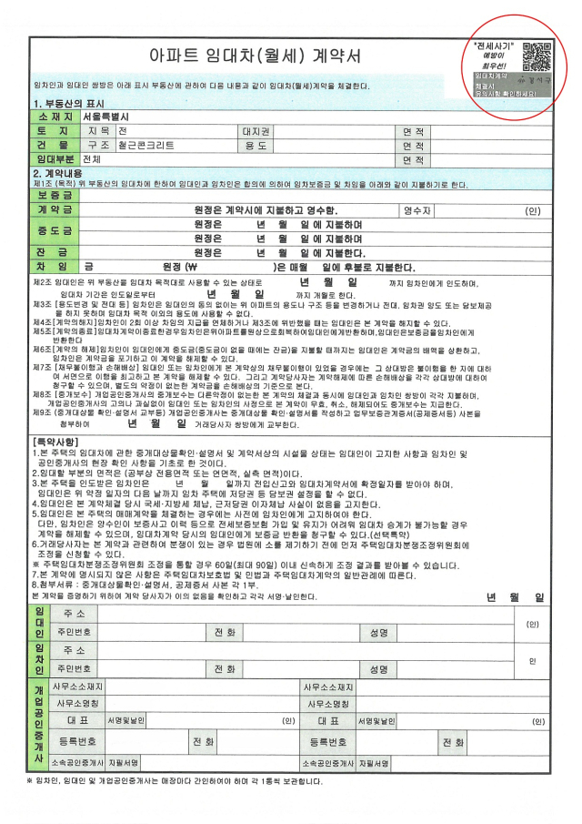 사진 제공 = 서울 강서구청