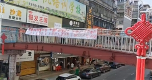 중국에서 시진핑 통치에 반대하는 시위 벌어져