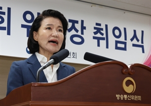 이진숙, 취임 첫날 공영방송 이사 선임…野 “탄핵·집행정지”