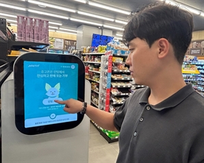 "편의점에 중고폰 파세요"…이마트24, ATM 민팃 도입