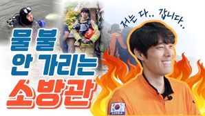 생명보험협회, '생명을 위한 사람들' 유튜브 영상 공개