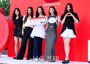 뉴진스, '하우 스위트' 하트 [SE★포토]