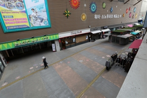 고양 테마파크 '원마운트' 회생절차 개시…회생법원장이 직접 담당한다