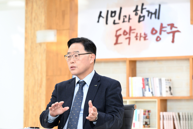 강수현 양주시장. 사진 제공=양주시