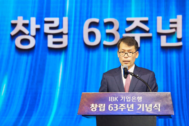 김성태 IBK기업은행장이 1일 서울 중구 을지로 기업은행 본점에서 열린 창립 63주년 기념식에서 기념사를 하고 있다. 사진 제공=IBK기업은행