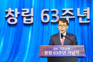 김성태 기업은행장 "초일류 금융그룹 되려면 혁신 지속돼야"