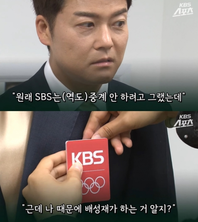 '비인기' 역도 중계 나서는 전현무 '돈' 아니라 '이것' 때문에 한다