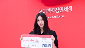 뉴진스 혜인, 함께 떠나요! [SE★포토]