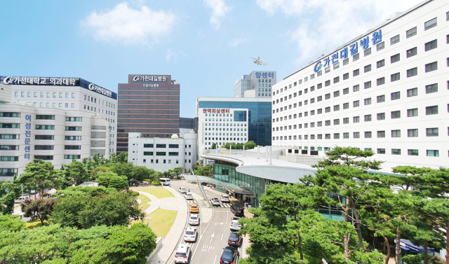 가천대 길병원 '약제 급여 적정성 평가' 최우수 등급