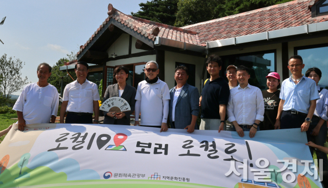 이번엔 농식품부와…문체부, 지역문화·관광 활성화에 타 부처와 협업 늘린다