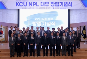 신협, NPL 전문 자회사 창립…"건전성 강화"