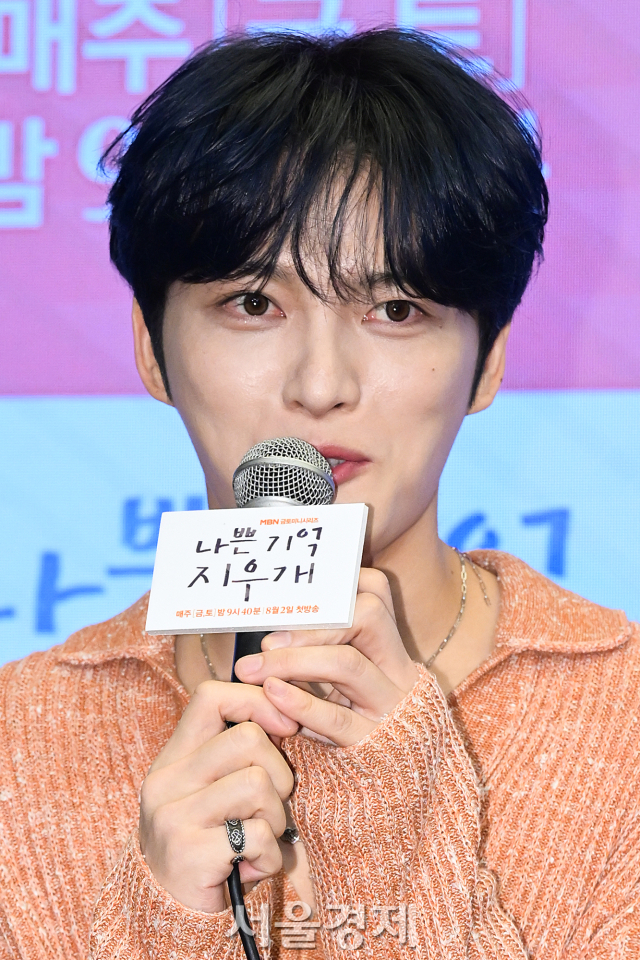 가수 겸 배우 김재중이 2일 오전 서울 마포구 스탠포드호텔 서울에서 진행된 MBN 새 금토미니시리즈 ‘나쁜 기억 지우개’(극본 정은영/연출 윤지훈) 제작발표회에서 소감을 말하고 있다. 김규빈 기자 2024.08.02