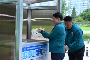힐링냉장고·도로 자동 청소 시스템까지…구리시, 폭염 대응 시책 '눈길'
