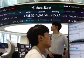 [속보] 코스닥 8%대 폭락… 서킷브레이커 발동