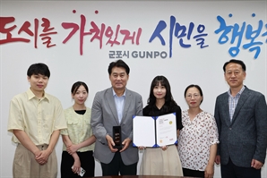 군포시 인스타그램, 소셜미디어 서비스 혁신리더 '인증'