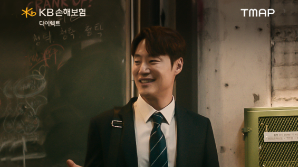 KB손해보험, 음주운전 근절 위해 티맵과 '불법 무기 보관함 캠페인' 실시