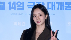 이혜리, 승리의 브이! [SE★포토]