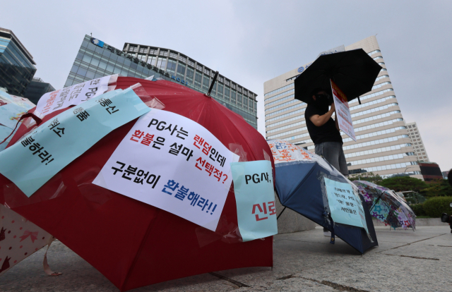 '티메프와 담판' 피해 셀러 비대위 결성한다