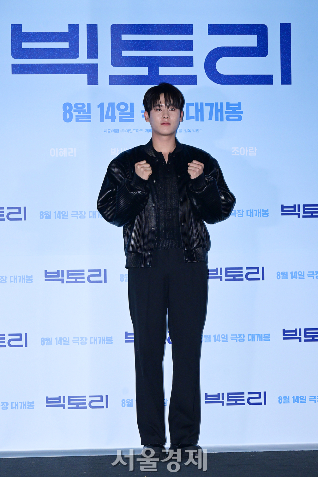 배우 이정하가 5일 오후 서울 용산구 CGV 용산아이파크몰에서 진행된 영화 ‘빅토리’(감독 박범수) 언론배급시사회 및 기자간담회에서 포즈를 취하고 있다. 김규빈 기자 2024.08.05