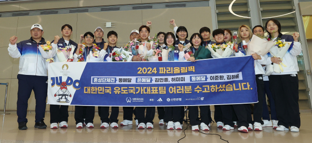 한국 유도 국가대표 선수들이 5일 인천국제공항 제2터미널을 통해 귀국한 뒤 기념촬영을 하고 있다. 연합뉴스