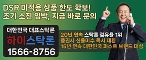 기회가 왔다면 제대로 살려야...DSR 한도 무관 400% 레버리지 투자 가능!