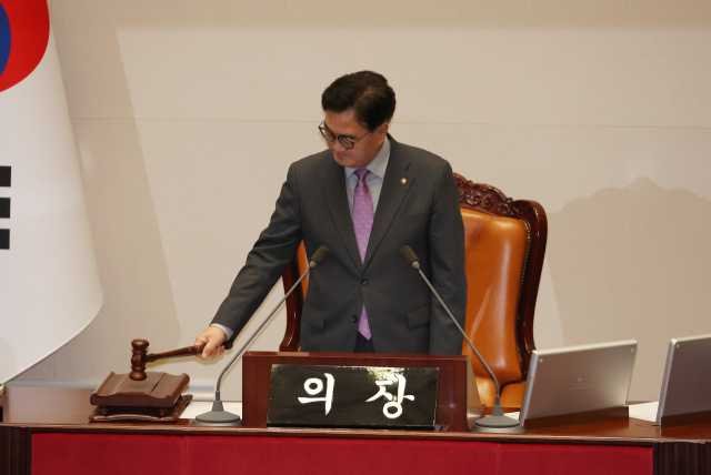 우원식 국회의장이 5일 오후 열린 국회 본회의에서 의사봉을 두드리고 있다. 연합뉴스