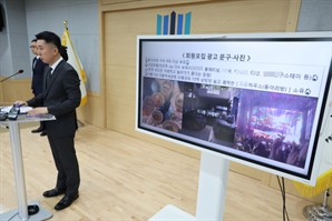 '마약 동아리' 회장, 카이스트서 이미 제적당했다…"사건 당시 재학생 아냐"