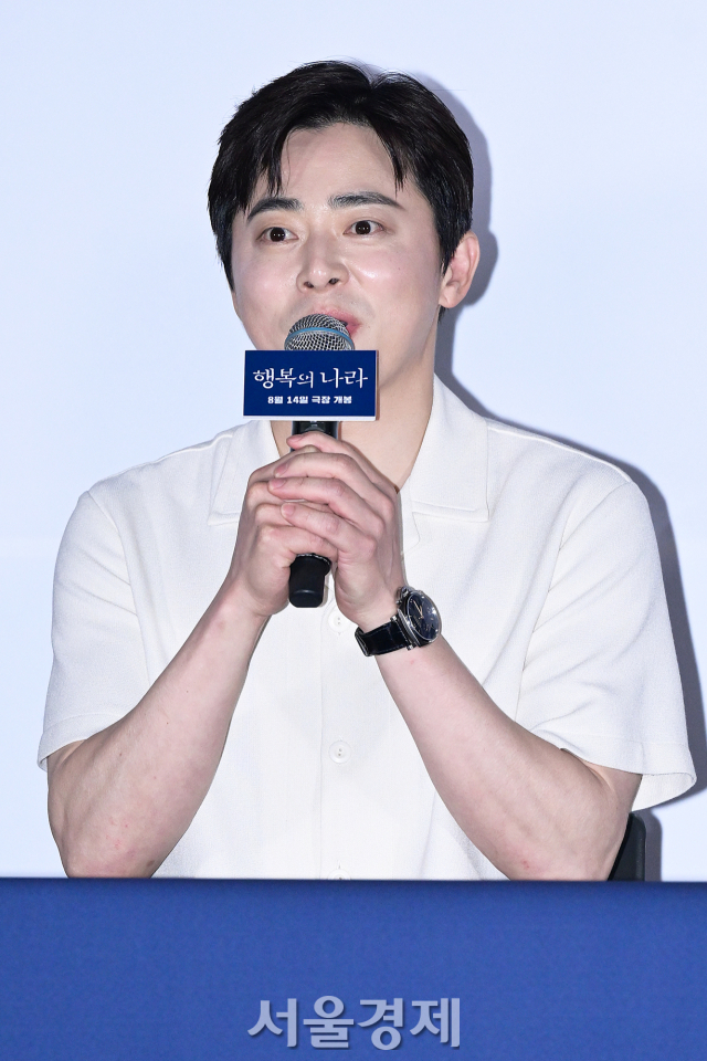 배우 조정석이 6일 오후 서울 용산구 CGV 용산아이파크몰에서 진행된 영화 ‘행복의 나라’(감독 추창민) 언론배급시사회 및 기자간담회에서 소감을 말하고 있다. 김규빈 기자 2024.08.06