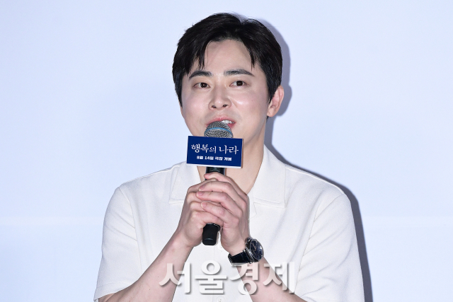 배우 조정석이 6일 오후 서울 용산구 CGV 용산아이파크몰에서 진행된 영화 ‘행복의 나라’(감독 추창민) 언론배급시사회 및 기자간담회에서 소감을 말하고 있다. 김규빈 기자 2024.08.06