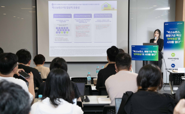 백종원 매직? 비수기 뚫은 '폐렴 예방백신' 비결 보니