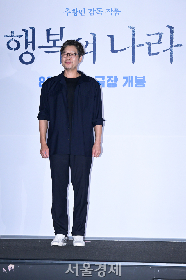 배우 유재명이 6일 오후 서울 용산구 CGV 용산아이파크몰에서 진행된 영화 ‘행복의 나라’(감독 추창민) 언론배급시사회 및 기자간담회에서 포즈를 취하고 있다. 김규빈 기자 2024.08.06