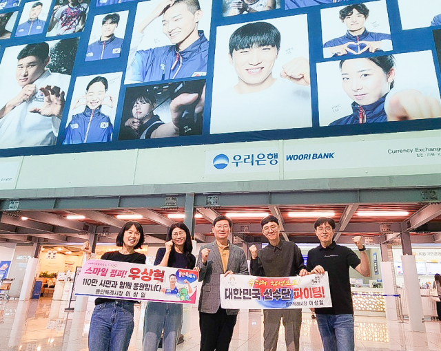 6일 프랑스 파리로 출국한 이상일 용인시장과 시 대표단. 사진 제공 = 용인시