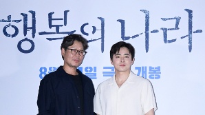 유재명·조정석, 흑과 백 케미 [SE★포토]