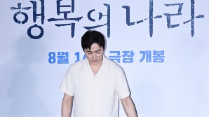 조정석, 행복의 나라로 [SE★포토]