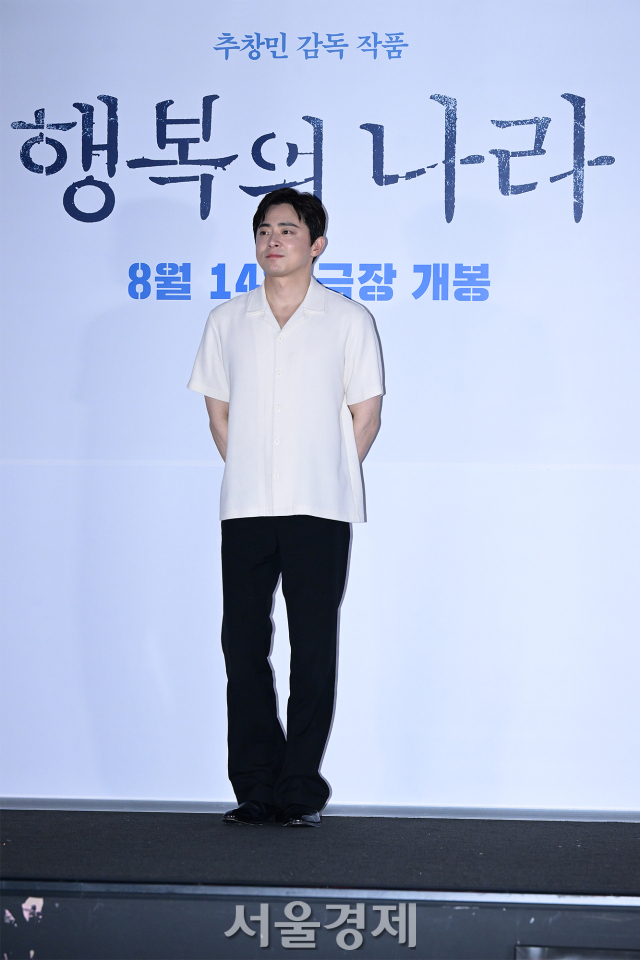 배우 조정석이 6일 오후 서울 용산구 CGV 용산아이파크몰에서 진행된 영화 ‘행복의 나라’(감독 추창민) 언론배급시사회 및 기자간담회에서 포즈를 취하고 있다. 김규빈 기자 2024.08.06