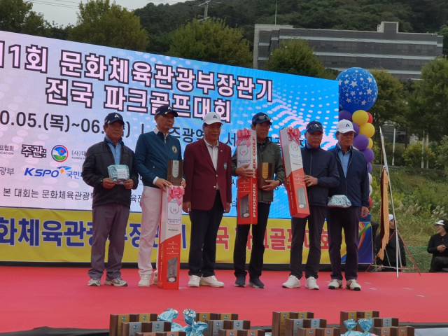 제1회 문화체육관광부장관기 전국파크골프대회 시니어부 1등을 달성했다. 보람클럽 제공