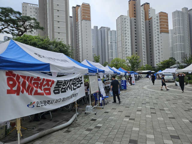 인천시 '전기차 화재' 아파트 수도 복구 완료