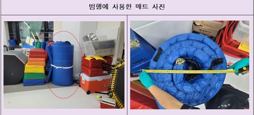 사진 제공 = 의정부지검