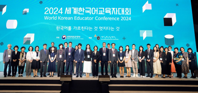 용호성 문화체육관광부 1차관이 6일 서울 중구 신라호텔에서 열린 '2024 세계한국어교육자대회' 개회식에서 주요 참석자들과 기념 촬영하고 있다. 사진 제공=문체부