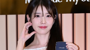 아이유, 예쁨 가득 볼 하트 [SE★포토]