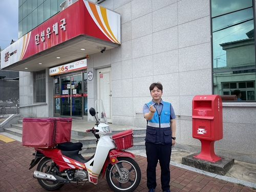 정세영 주무관. 사진 제공=우정사업본부