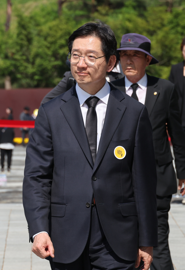 김경수 전 경남도지사. 연합뉴스