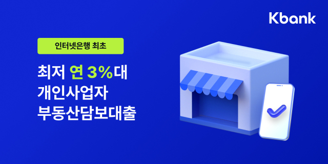 사진 제공=케이뱅크