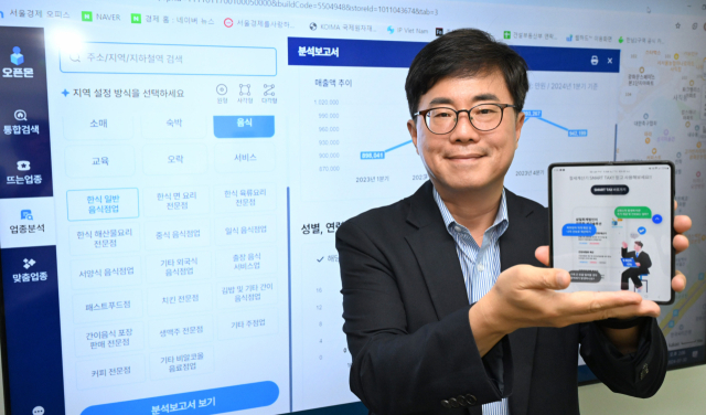 'AI 세금계산기 발판…국내 최고 상권분석 플랫폼 만들 것' [CEO&STORY]