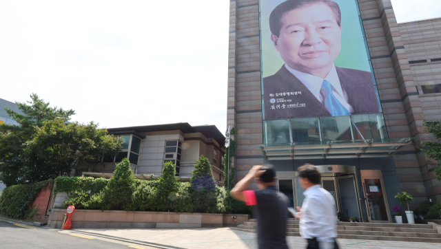 서울 마포구 동교동 김대중 전 대통령의 사저. 뉴스1